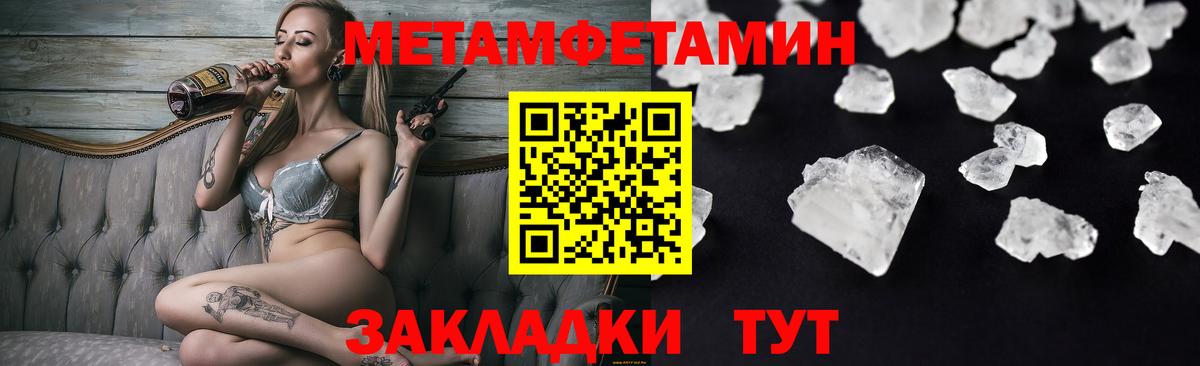 АМФ Premium Борисоглебск