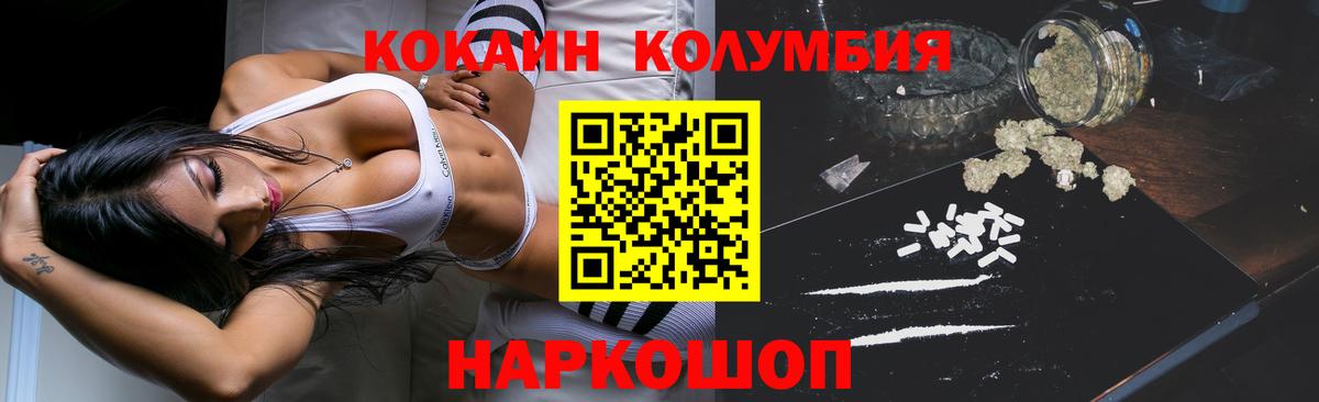 Кокаин 98%  Вход с VPN  КОКАИН  Кокаин 98%  Борисоглебск 
