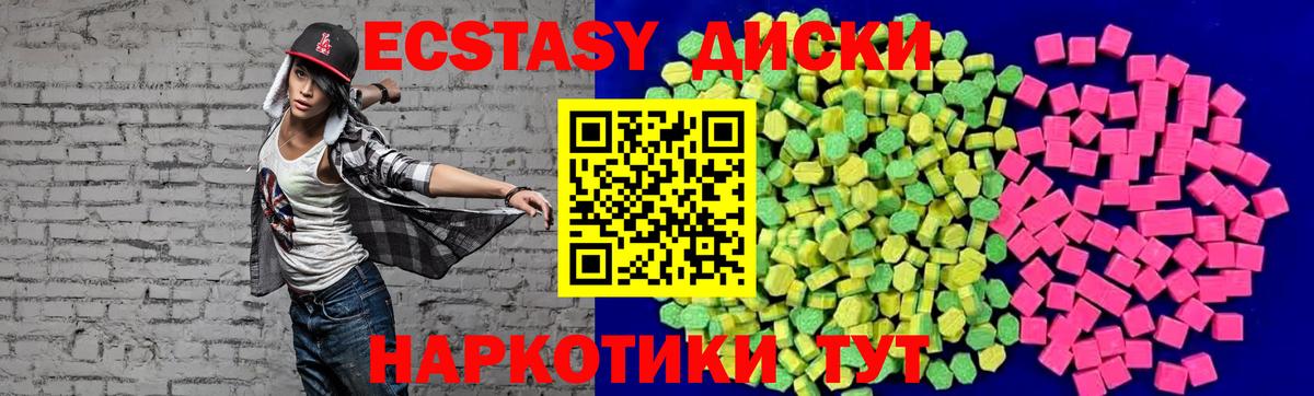 Экстази 250 мг  ЭКСТАЗИ Punisher    ссылки  Вход с VPN  Борисоглебск  ЭКСТАЗИ 