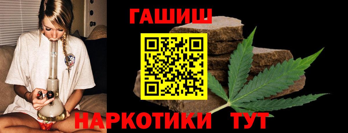 ГАШИШ AMNESIA HAZE Борисоглебск