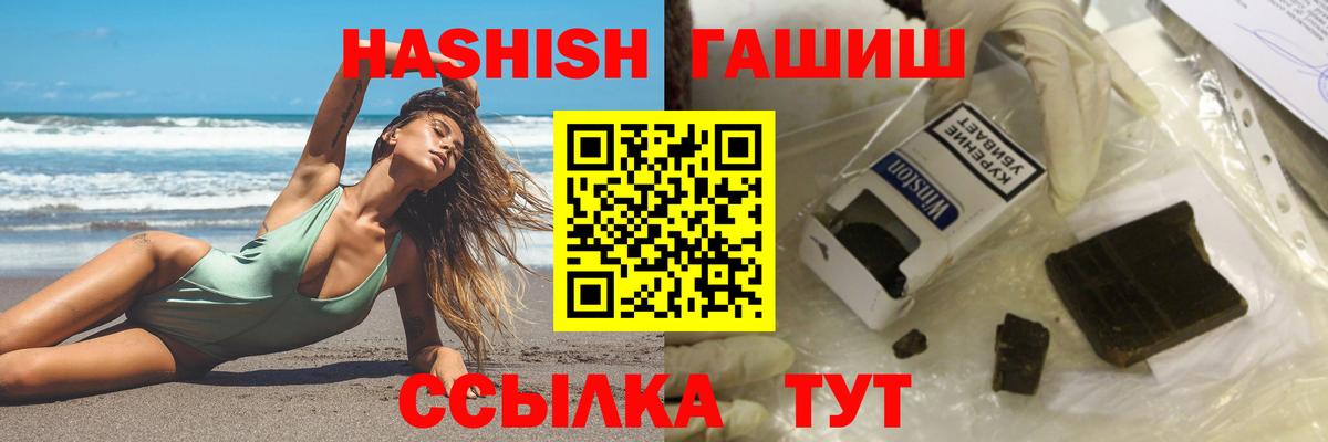 Гашиш индика сатива  Вход с VPN  ГАШ AMNESIA HAZE  Борисоглебск 