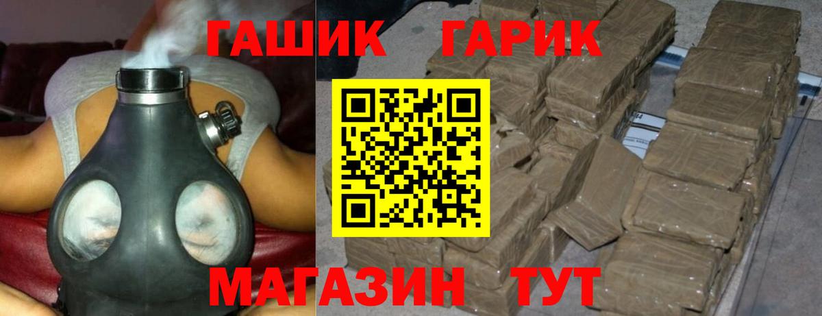 ГАШИШ индика сатива  Борисоглебск 