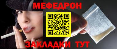 амф Балаково