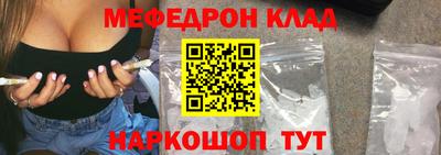 спиды Янаул