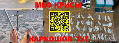 марки lsd Ярославль