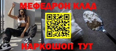 спиды Янаул