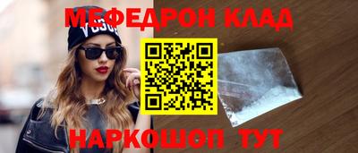 амф Балаково