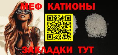 амф Балаково