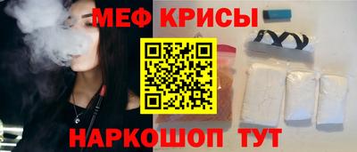 спиды Янаул