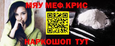 амф Балаково