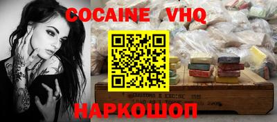 спиды Янаул