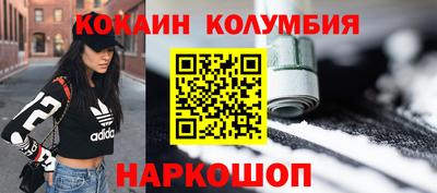 спиды Янаул
