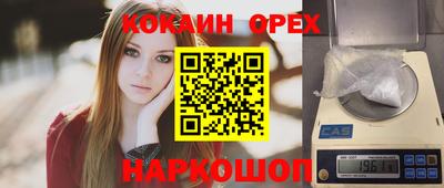 спиды Янаул