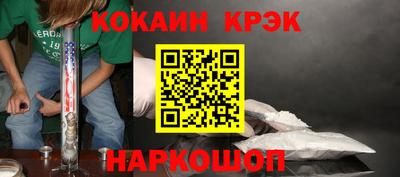 кокаин Балашиха