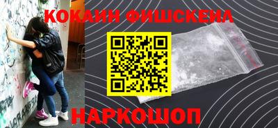 кокаин Балашиха