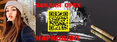 ПСИЛОЦИБИНОВЫЕ ГРИБЫ Ярцево