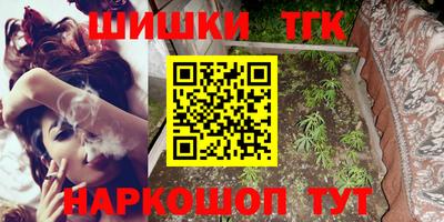 спиды Янаул