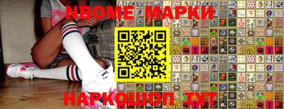 амф Балаково