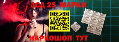 спиды Янаул