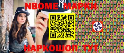 марки lsd Ярославль