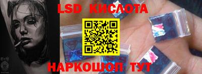 ПСИЛОЦИБИНОВЫЕ ГРИБЫ Ярцево