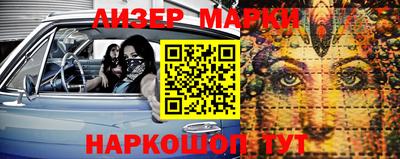 ПСИЛОЦИБИНОВЫЕ ГРИБЫ Ярцево