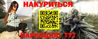 ПСИЛОЦИБИНОВЫЕ ГРИБЫ Ярцево