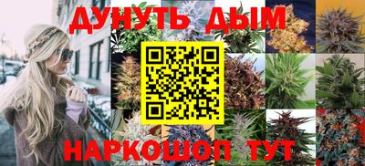 ПСИЛОЦИБИНОВЫЕ ГРИБЫ Ярцево