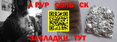 кокаин Балашиха