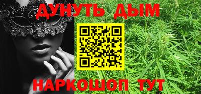 каннабис Балахна