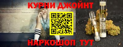 ПСИЛОЦИБИНОВЫЕ ГРИБЫ Ярцево