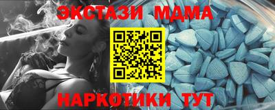 спиды Янаул