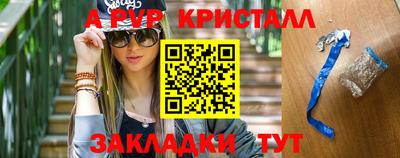 спиды Янаул