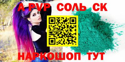 марки lsd Ярославль