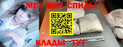 амф Балаково