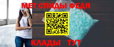спиды Янаул
