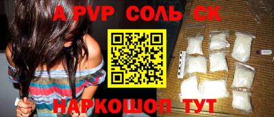 марки lsd Ярославль