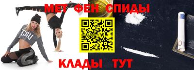 спиды Янаул
