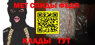 спиды Янаул
