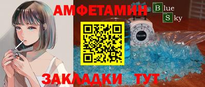 спиды Янаул