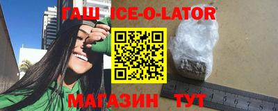 каннабис Балахна