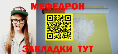 ПСИЛОЦИБИНОВЫЕ ГРИБЫ Ярцево
