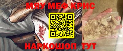 кокаин Балашиха