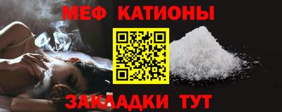 ПСИЛОЦИБИНОВЫЕ ГРИБЫ Ярцево