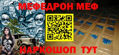 спиды Янаул