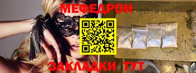 ПСИЛОЦИБИНОВЫЕ ГРИБЫ Ярцево