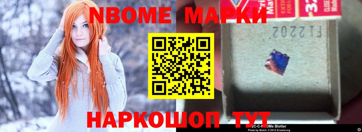 LSD-25 экстази ecstasy Борисоглебск