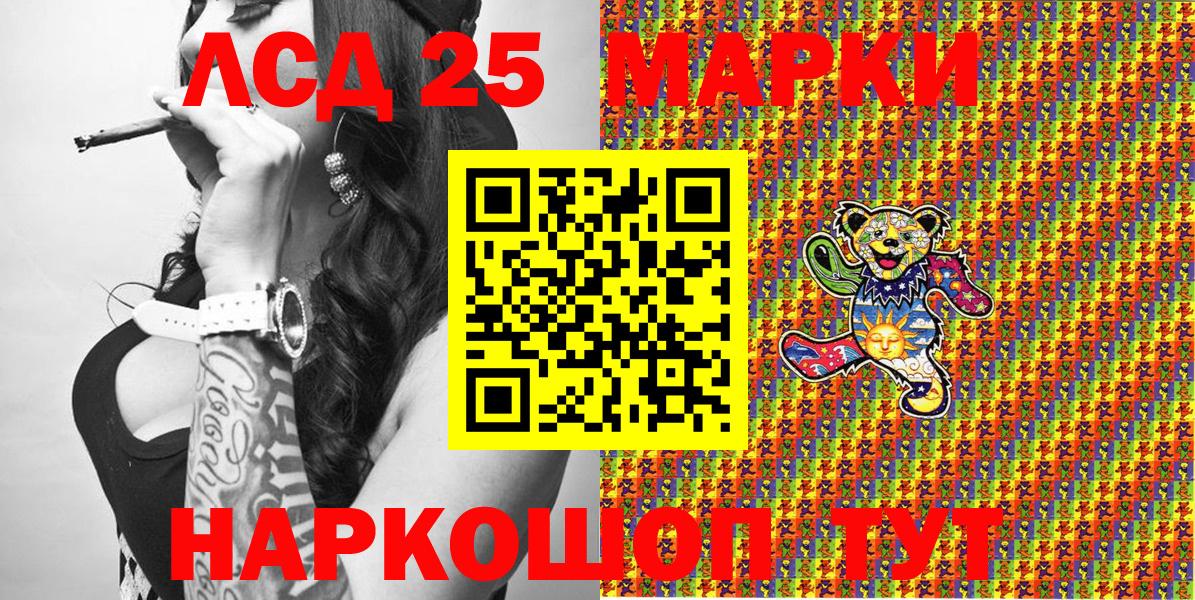 Борисоглебск  Марки N-bome 1500мкг  Марки NBOMe  Вход с VPN 