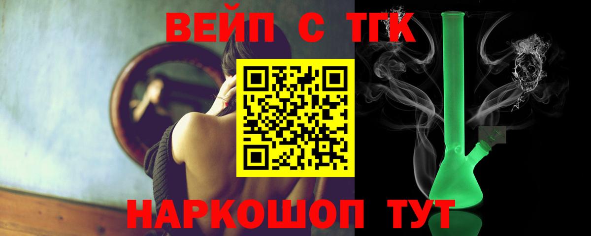 где купить наркотик  ТГК гашишное масло  Вход с VPN  Борисоглебск 