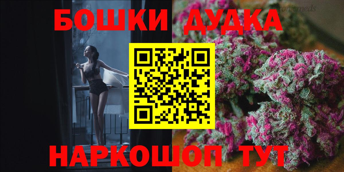 МАРИХУАНА гибрид  Конопля конопля  Каннабис сатива  Борисоглебск 